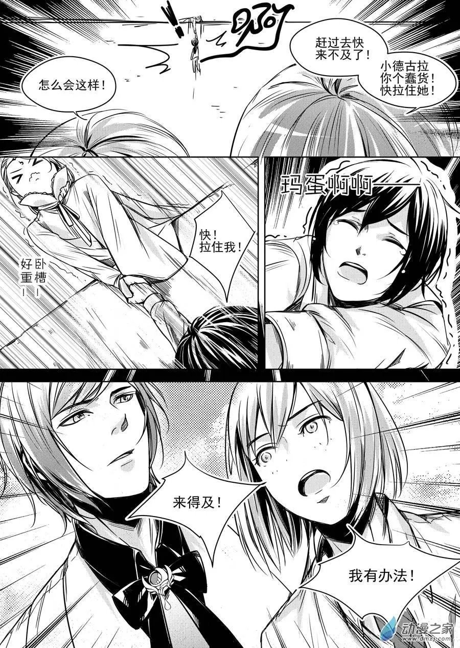 第05回-4