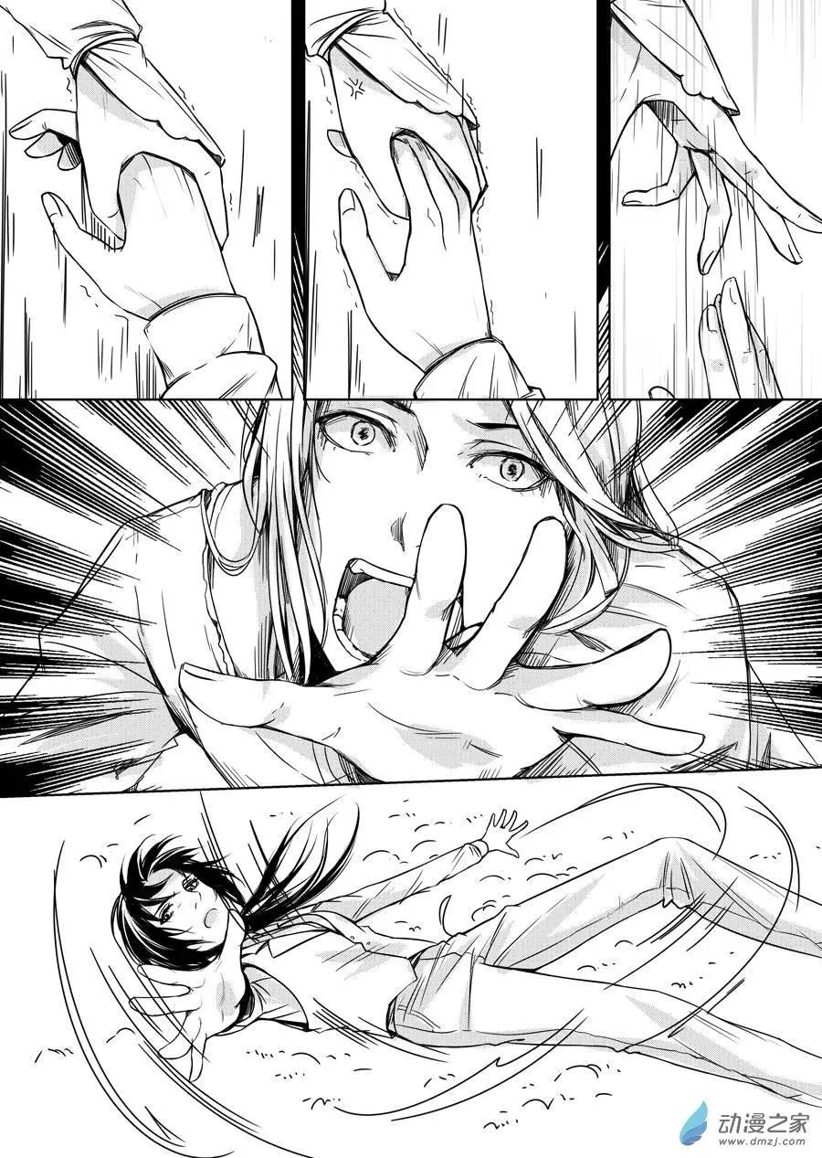 第05回-4