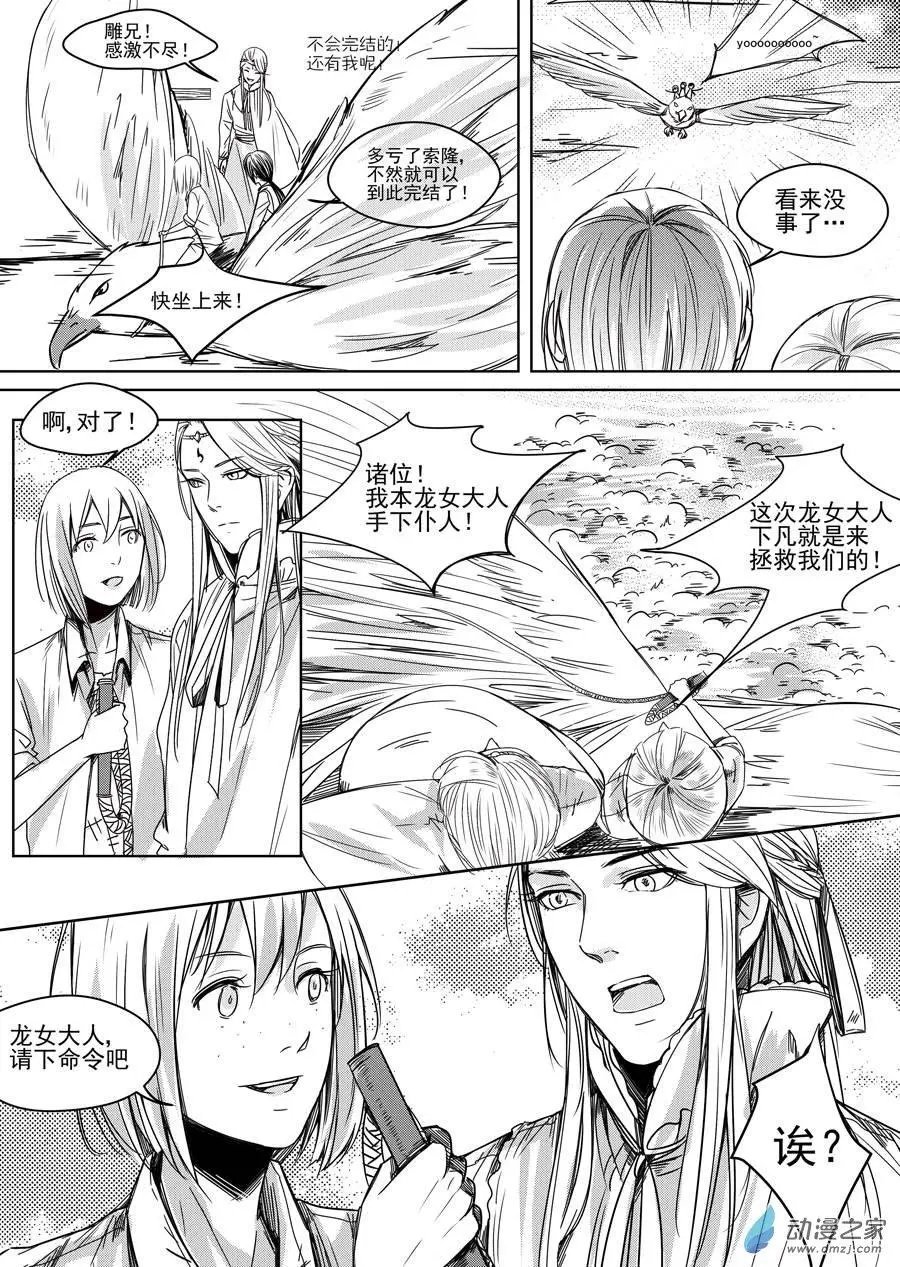 第05回-4