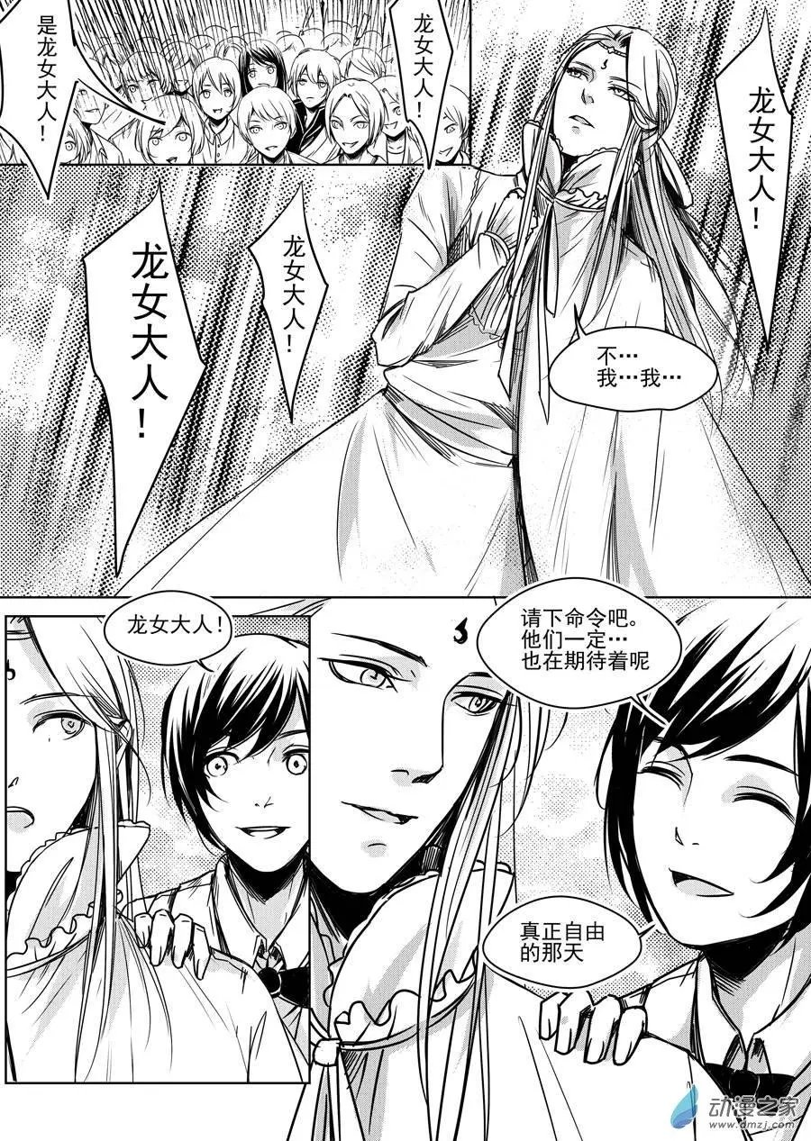第05回-4