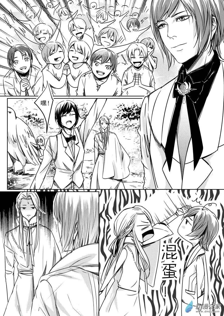 第05回-4