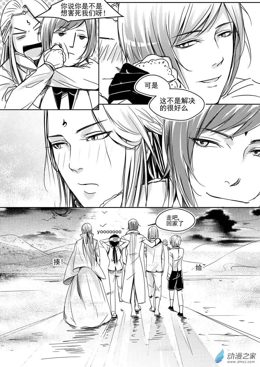 第05回-4