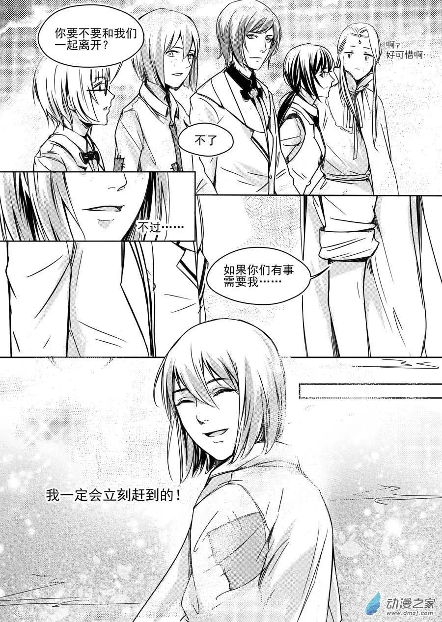 第05回-4
