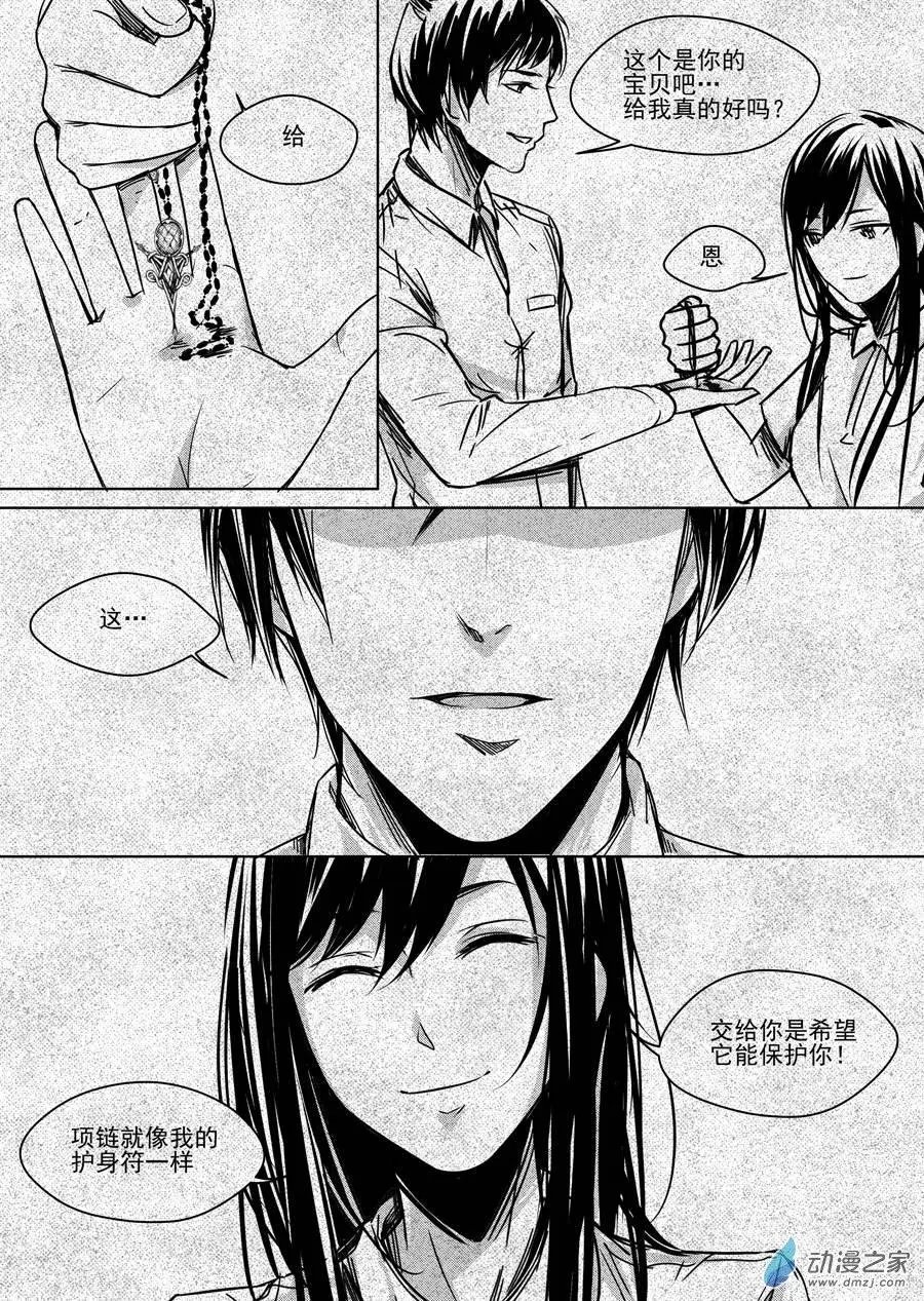 第05回-4