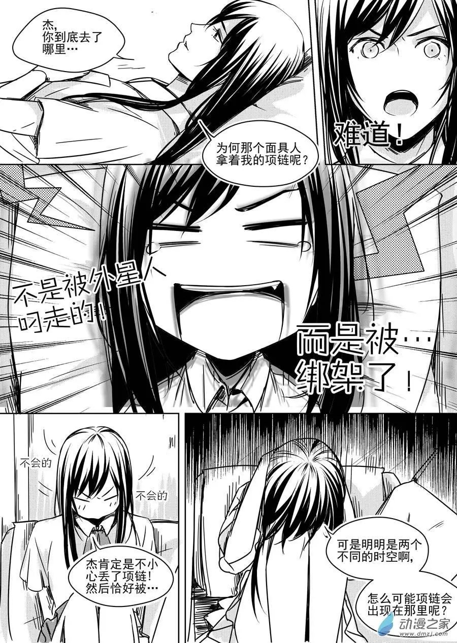 第05回-4