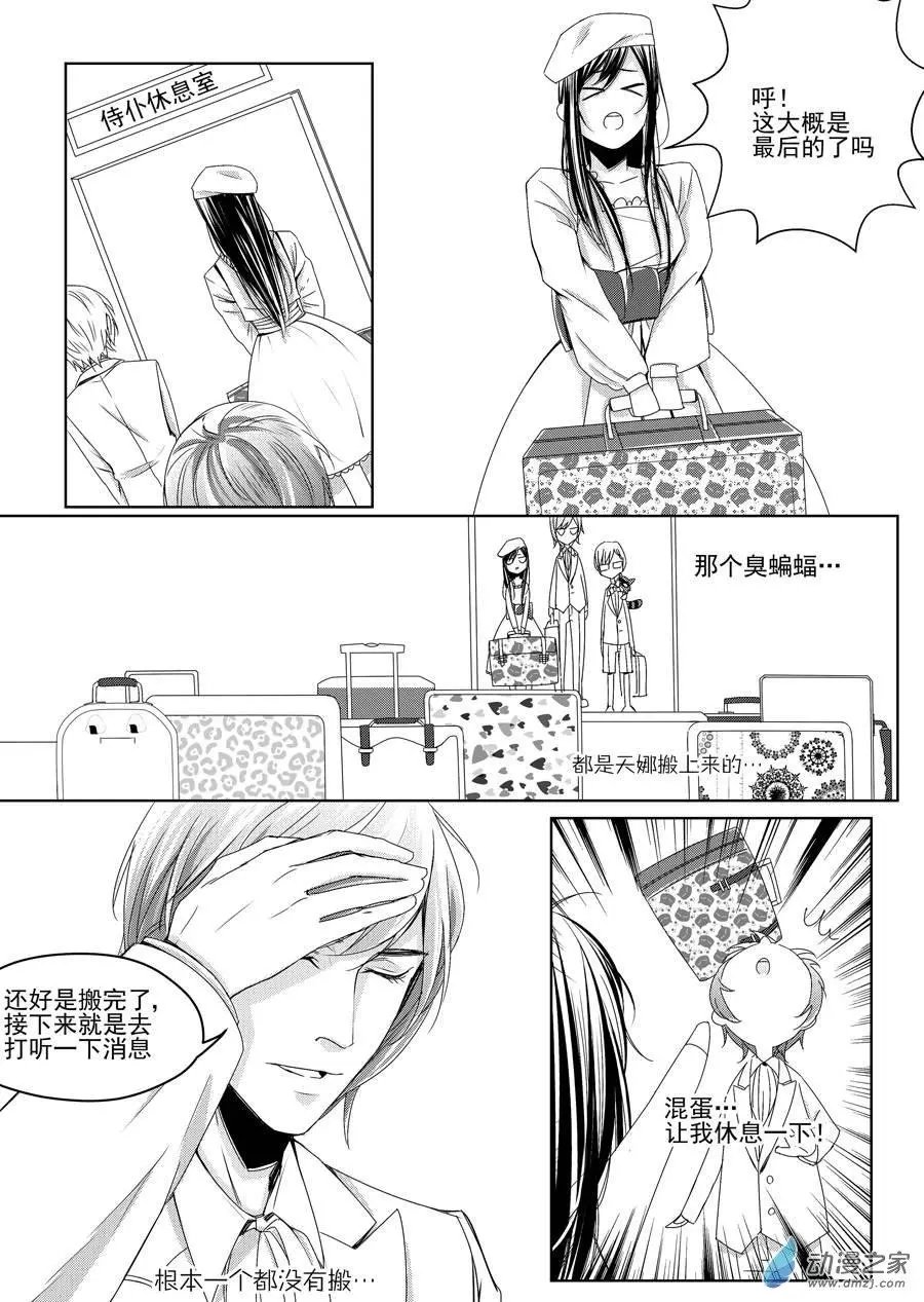 第06回-1