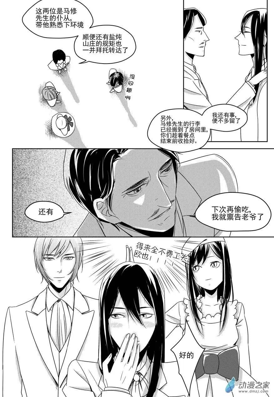 第06回-1