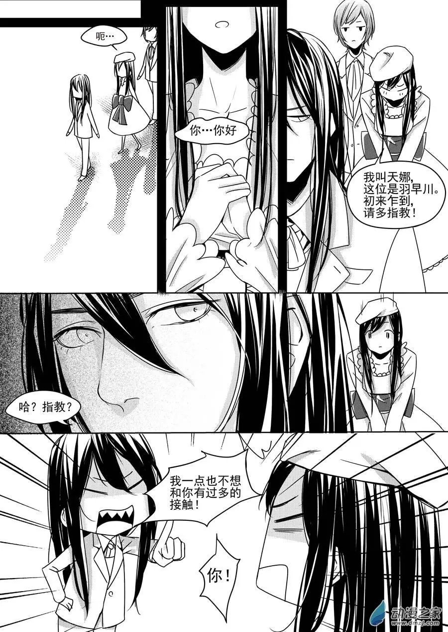 第06回-1