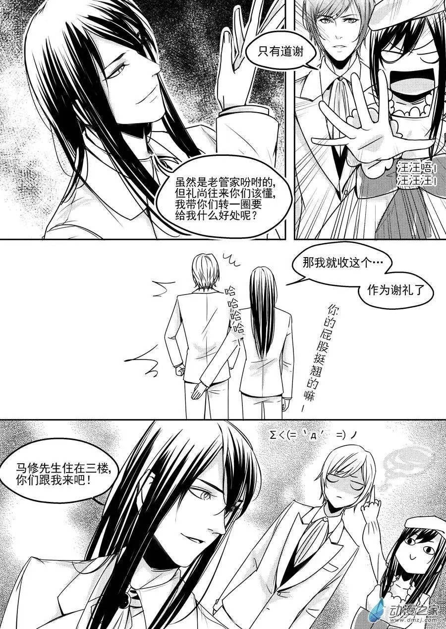 第06回-1