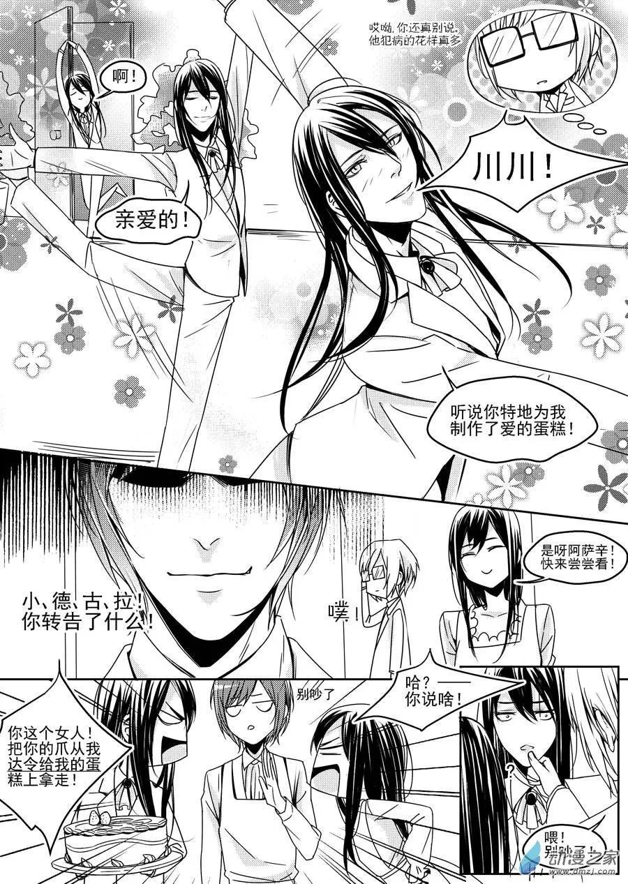 第06回-2