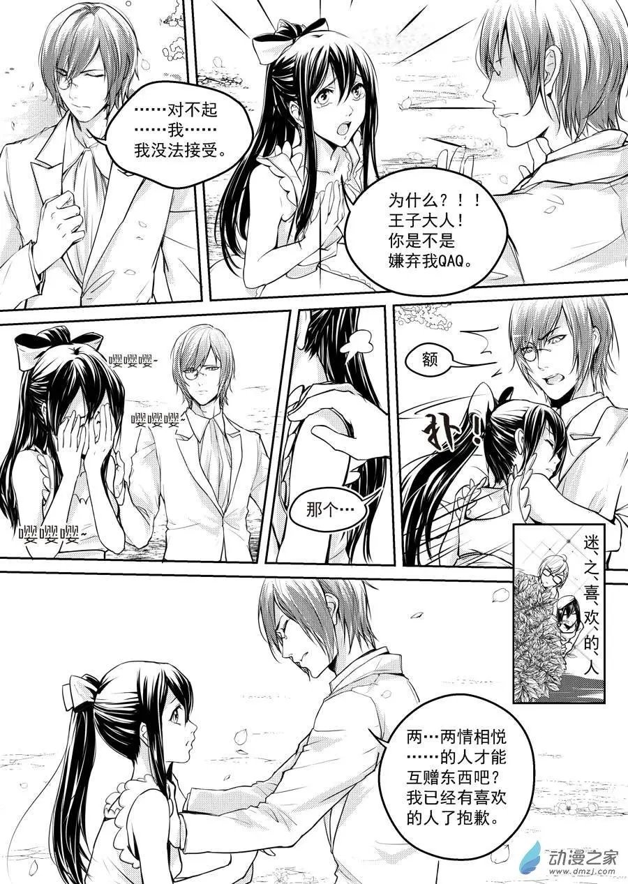 第06回-2