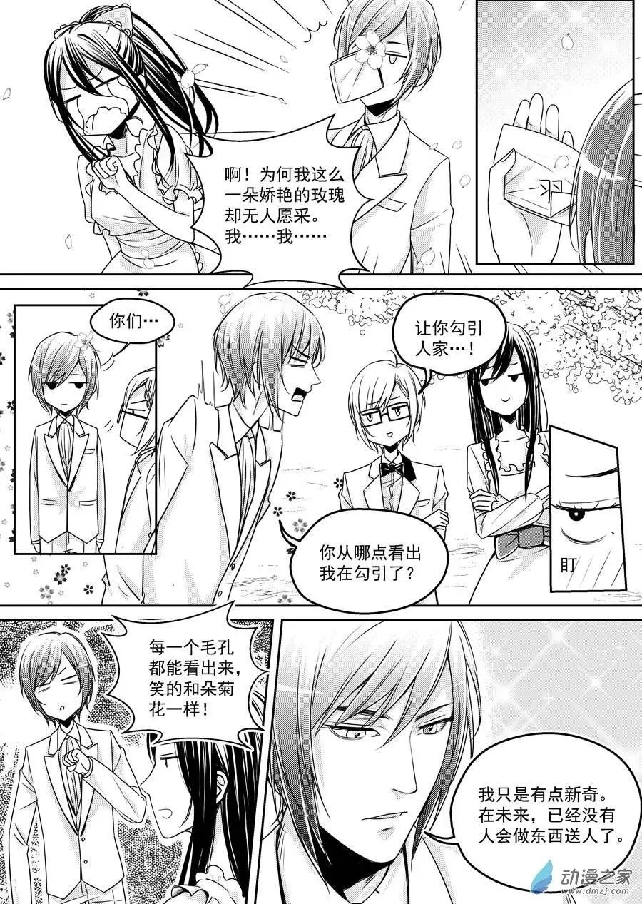 第06回-2
