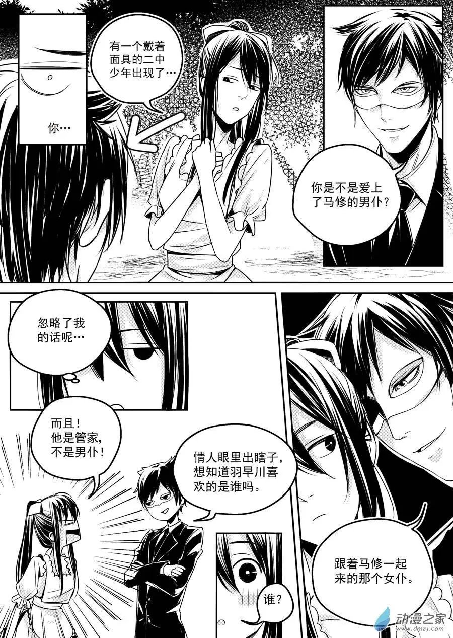 第06回-3