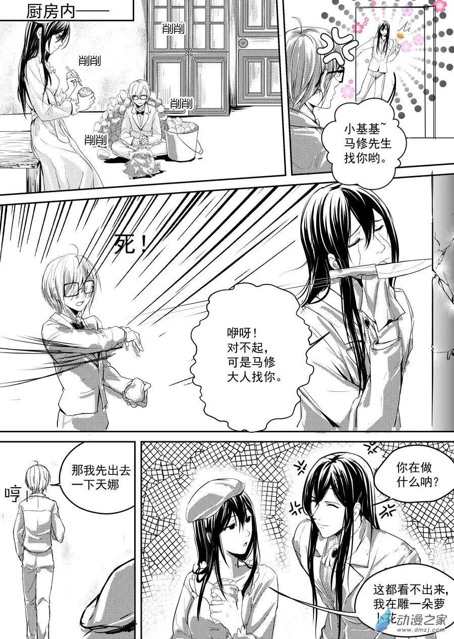 第06回-3
