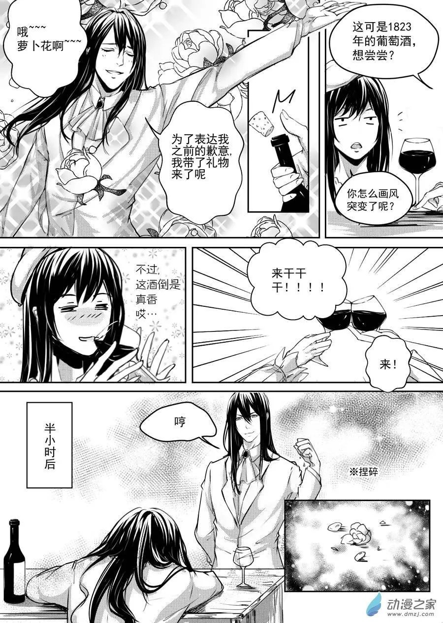 第06回-3