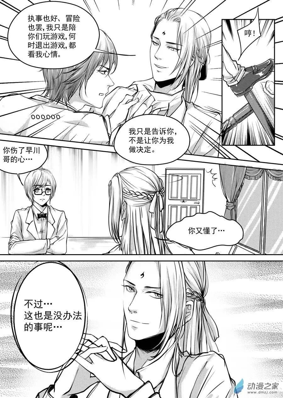 第06回-3