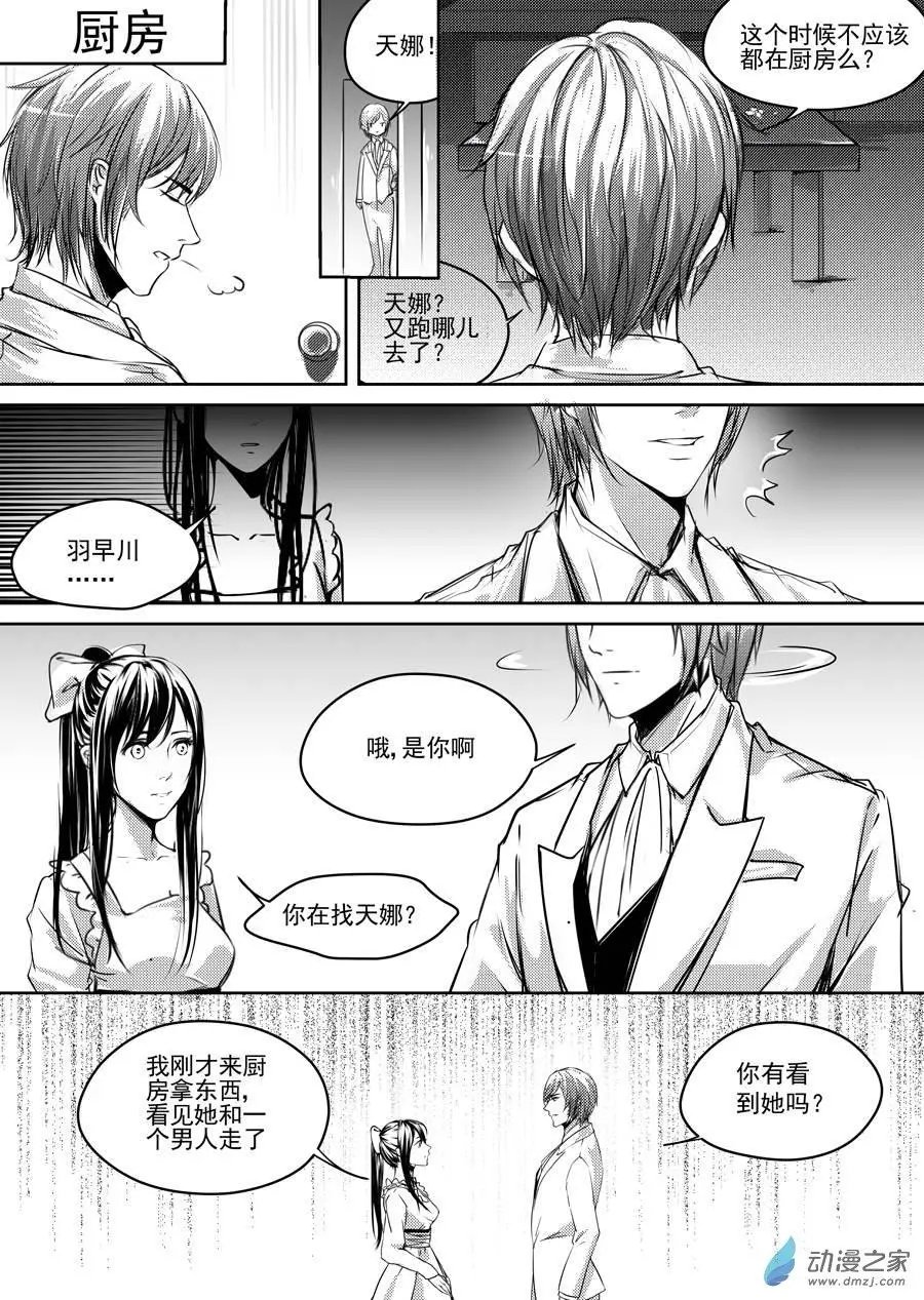 第06回-3