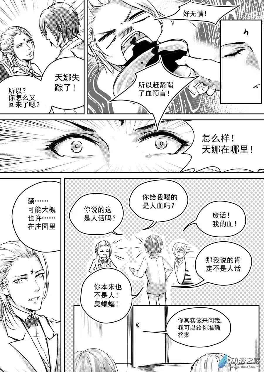 第06回-3