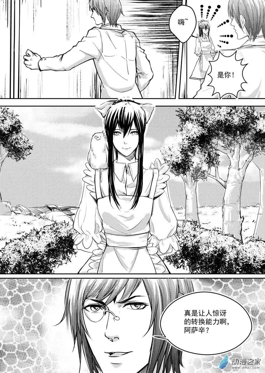 第06回-3