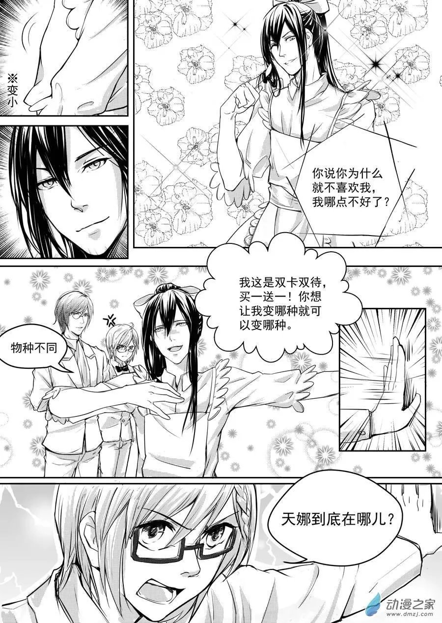 第06回-3