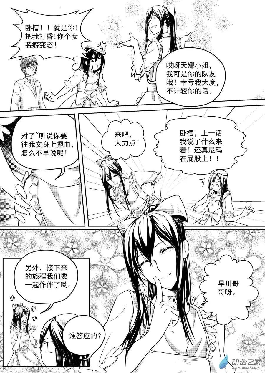 第06回-3