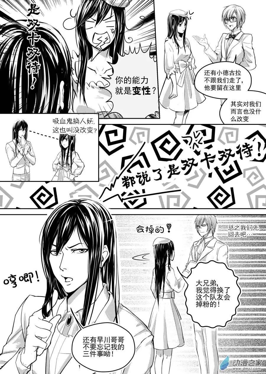 第06回-3