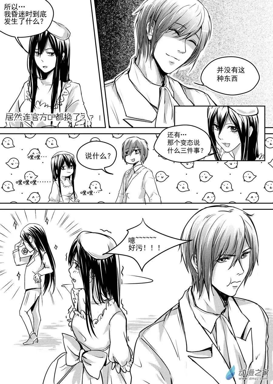 第06回-3