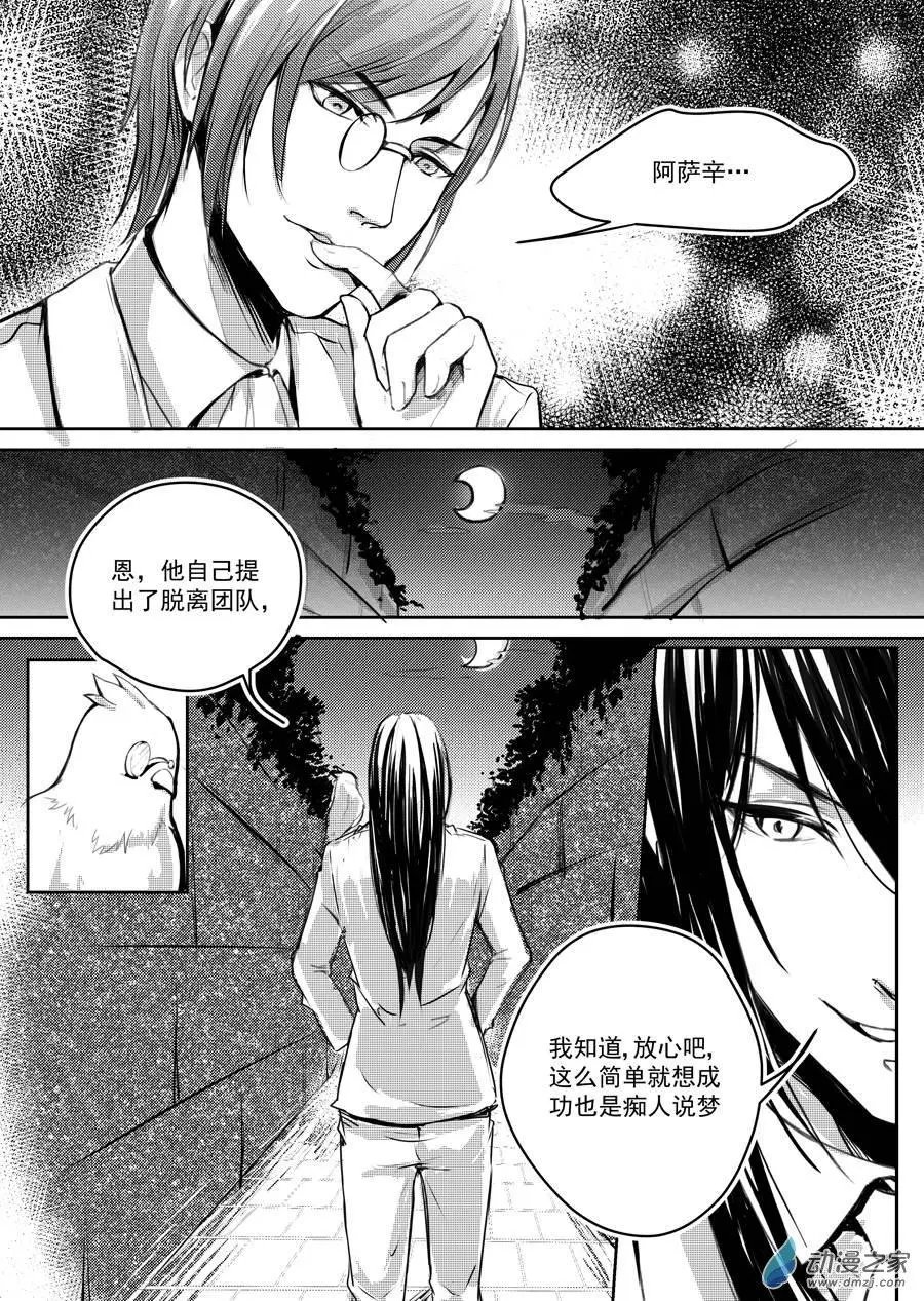 第06回-3