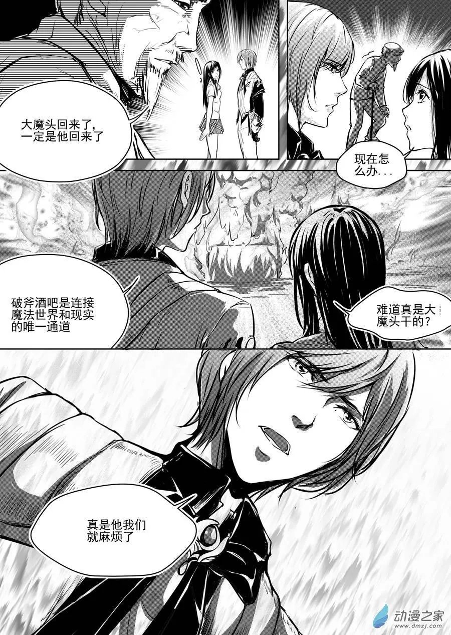 第07回-1