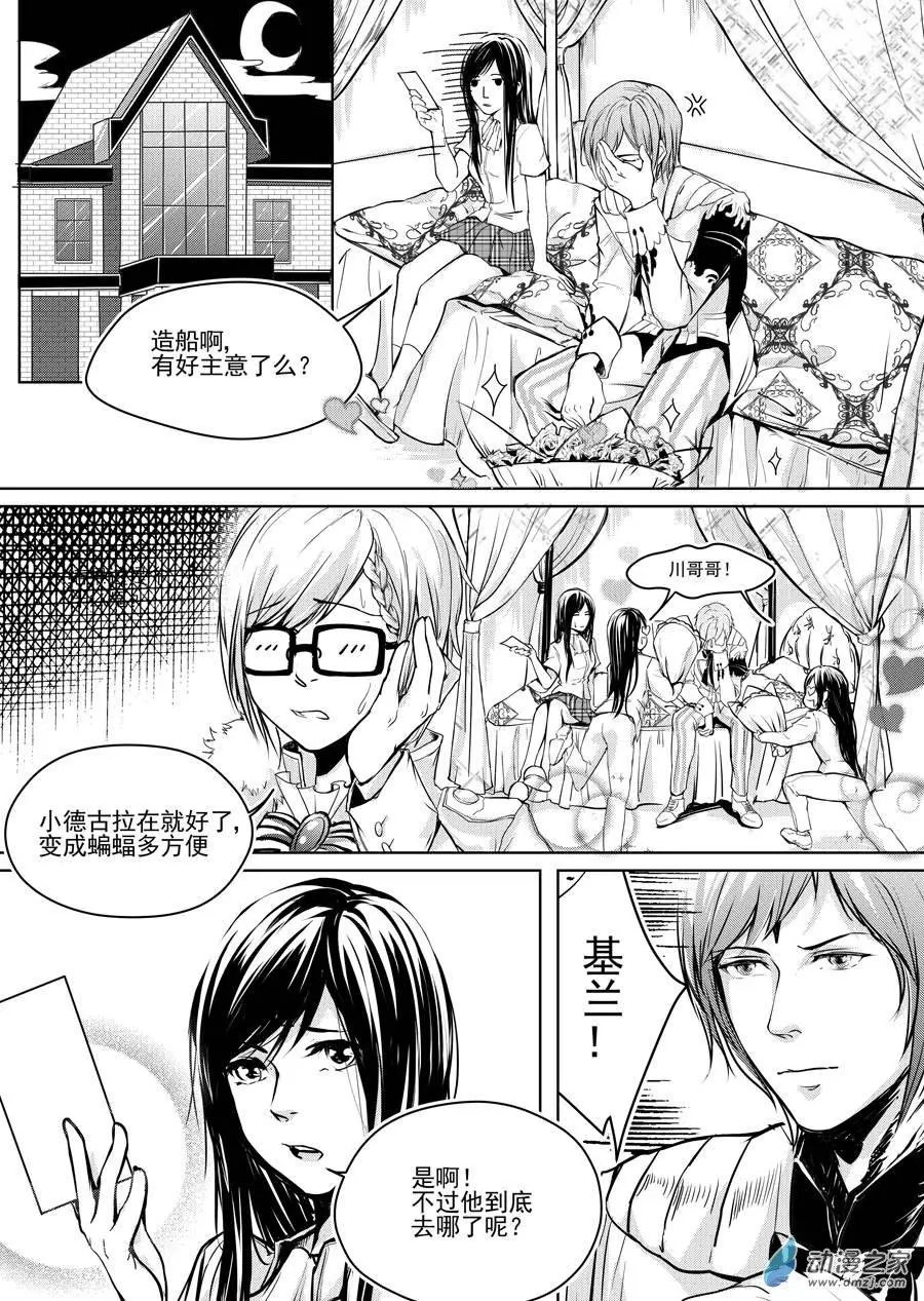 第07回-1