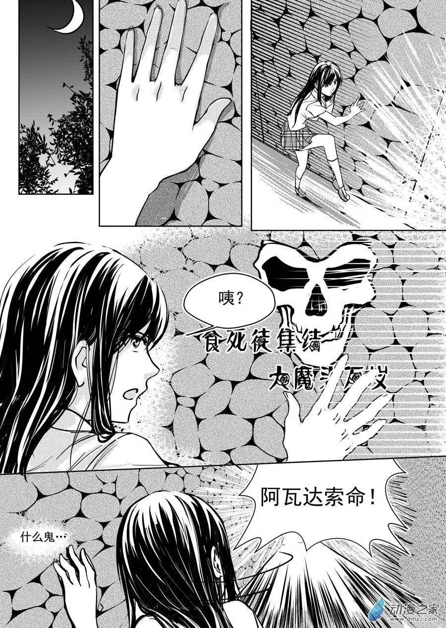 第07回-1