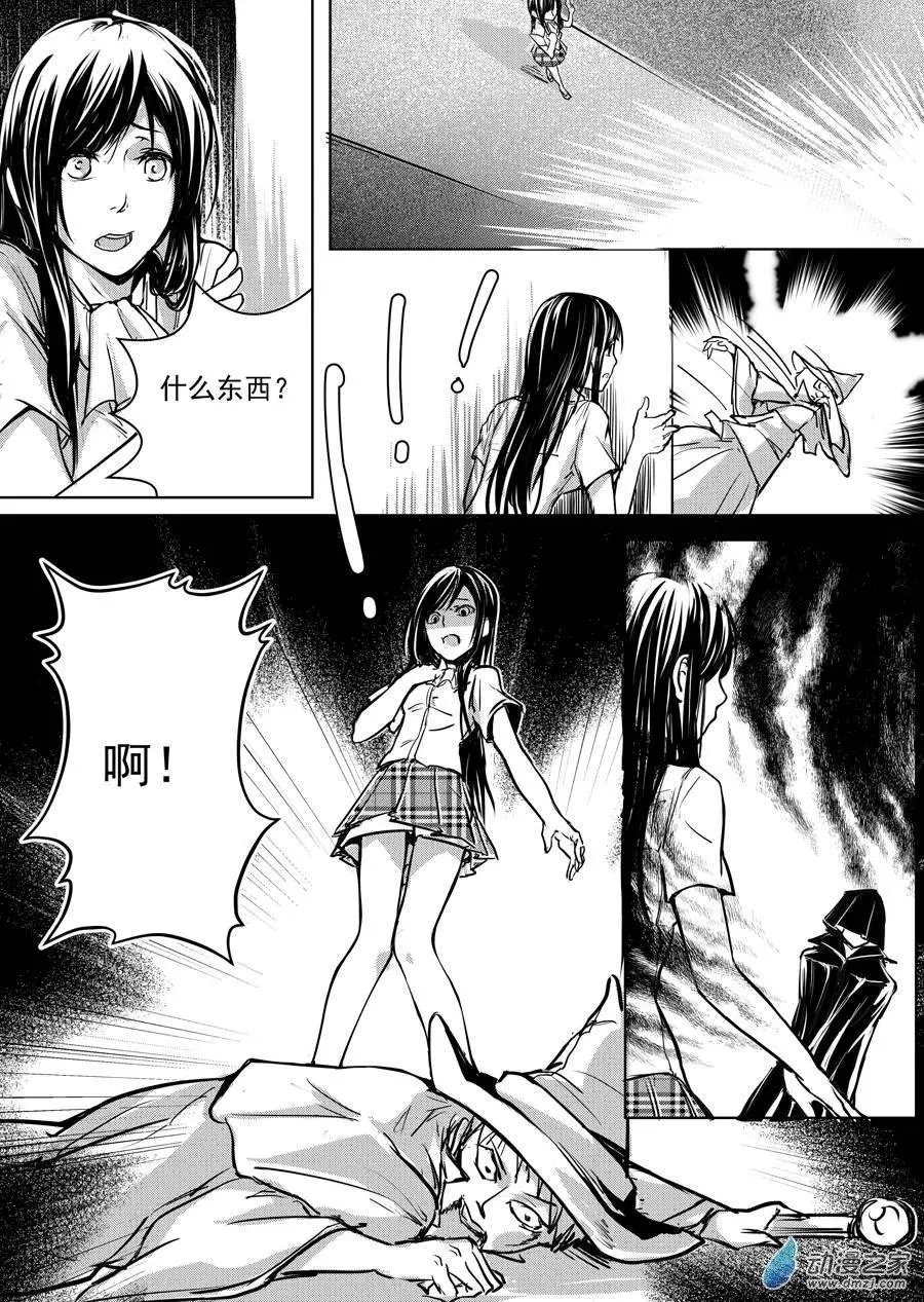 第07回-1