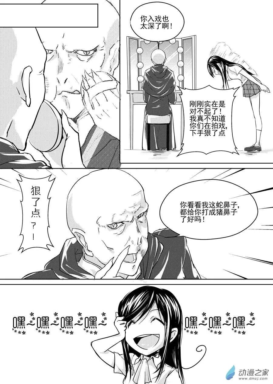 第07回-1