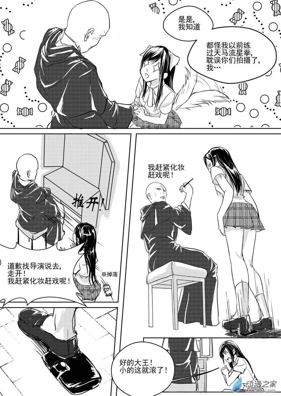 第07回-1