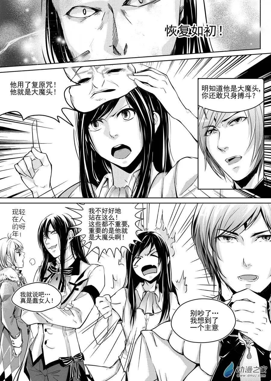 第07回-1