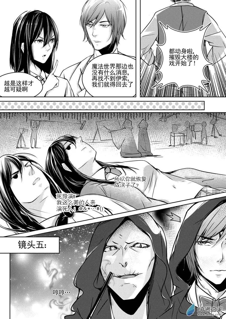 第07回-2