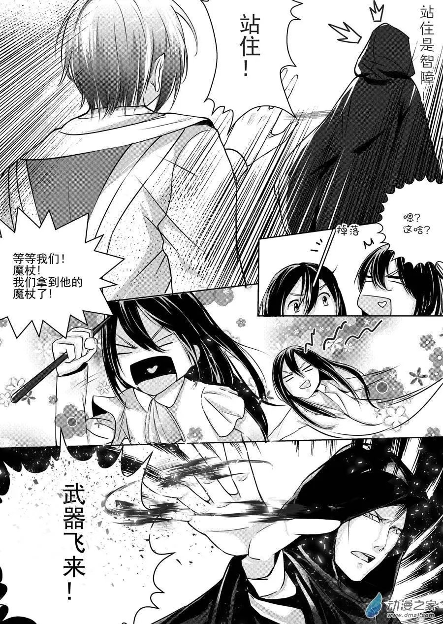 第07回-2