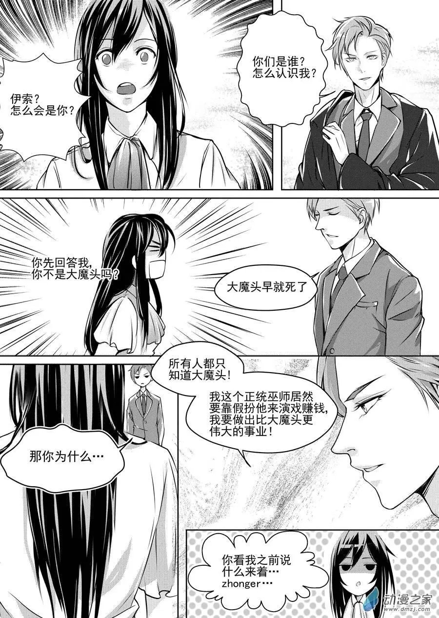 第07回-2