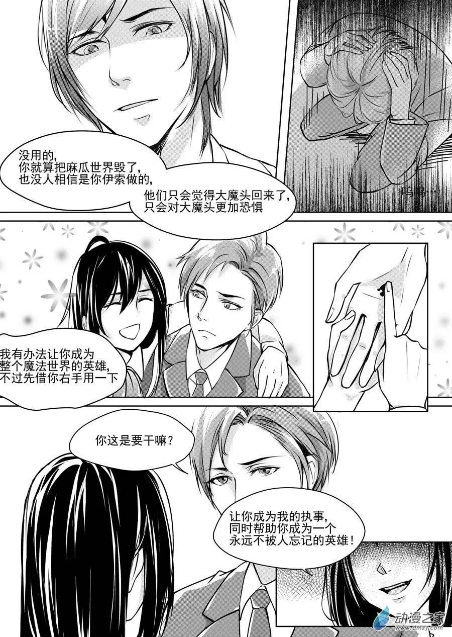 第07回-2