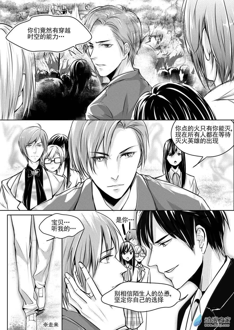 第07回-2