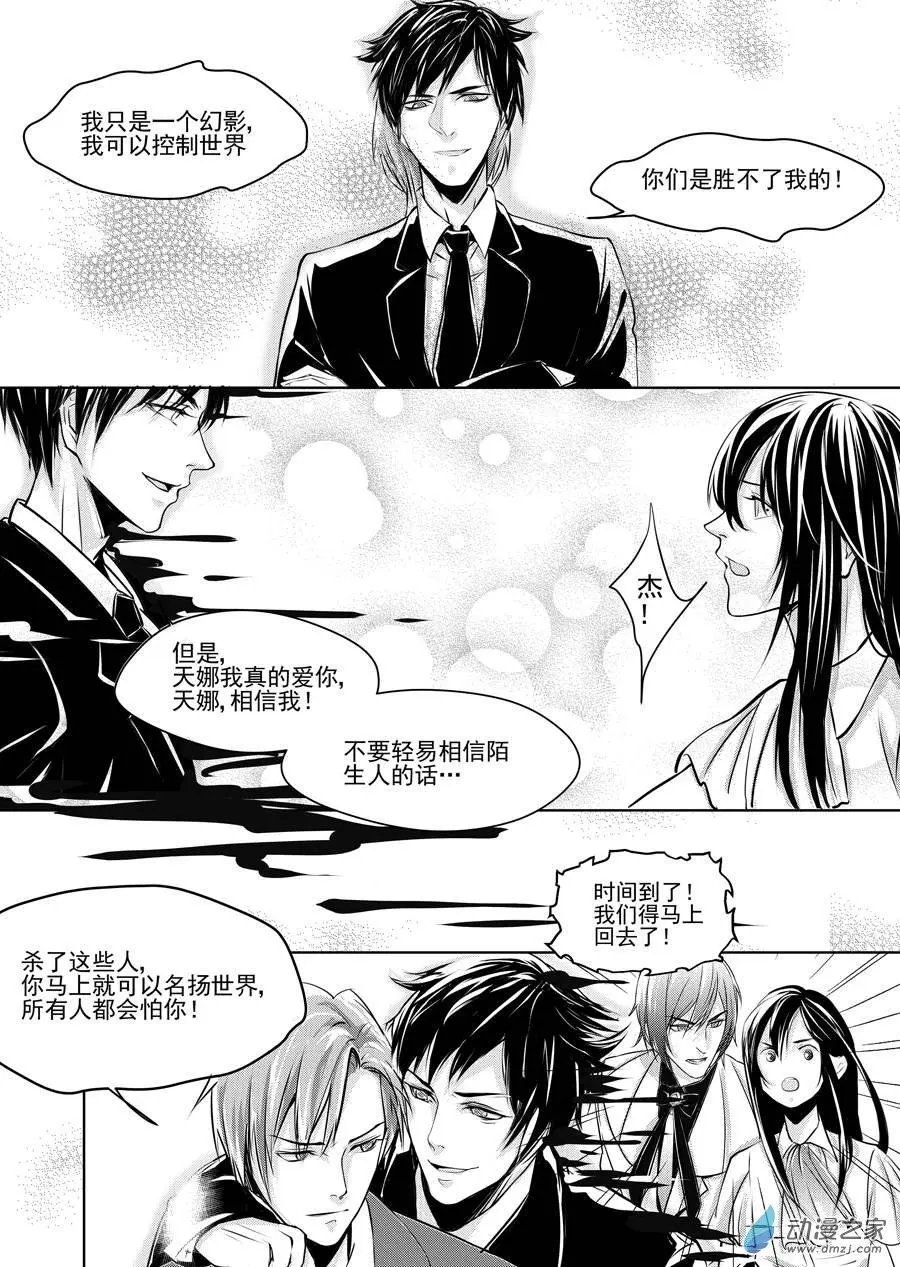 第07回-2