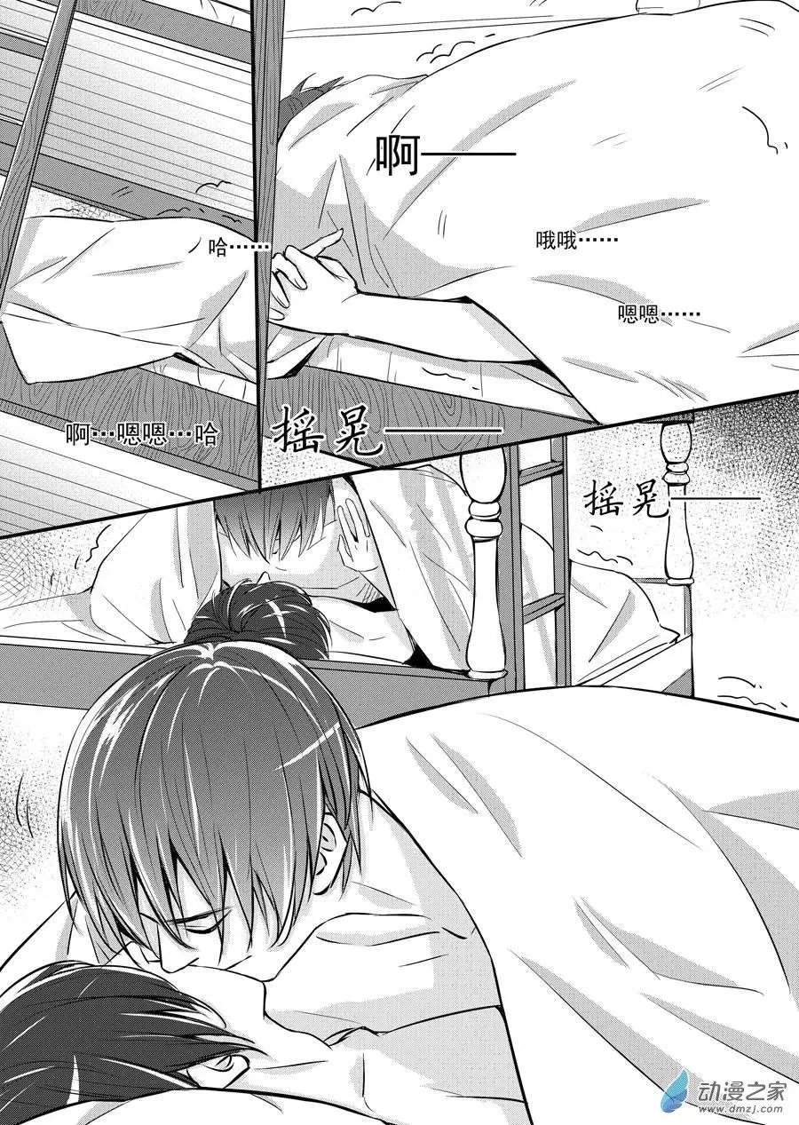 第08回-1