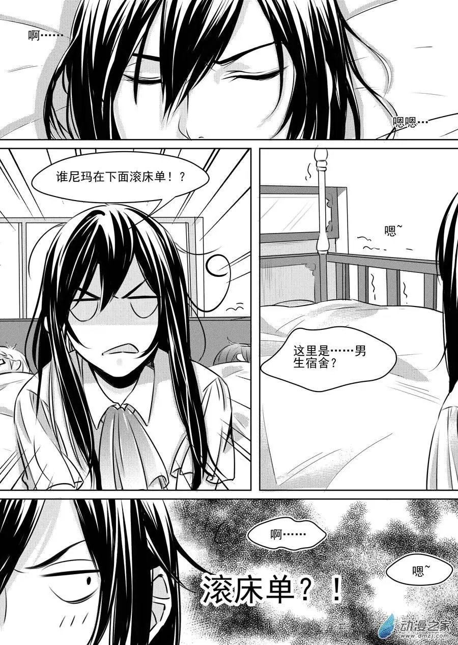 第08回-1