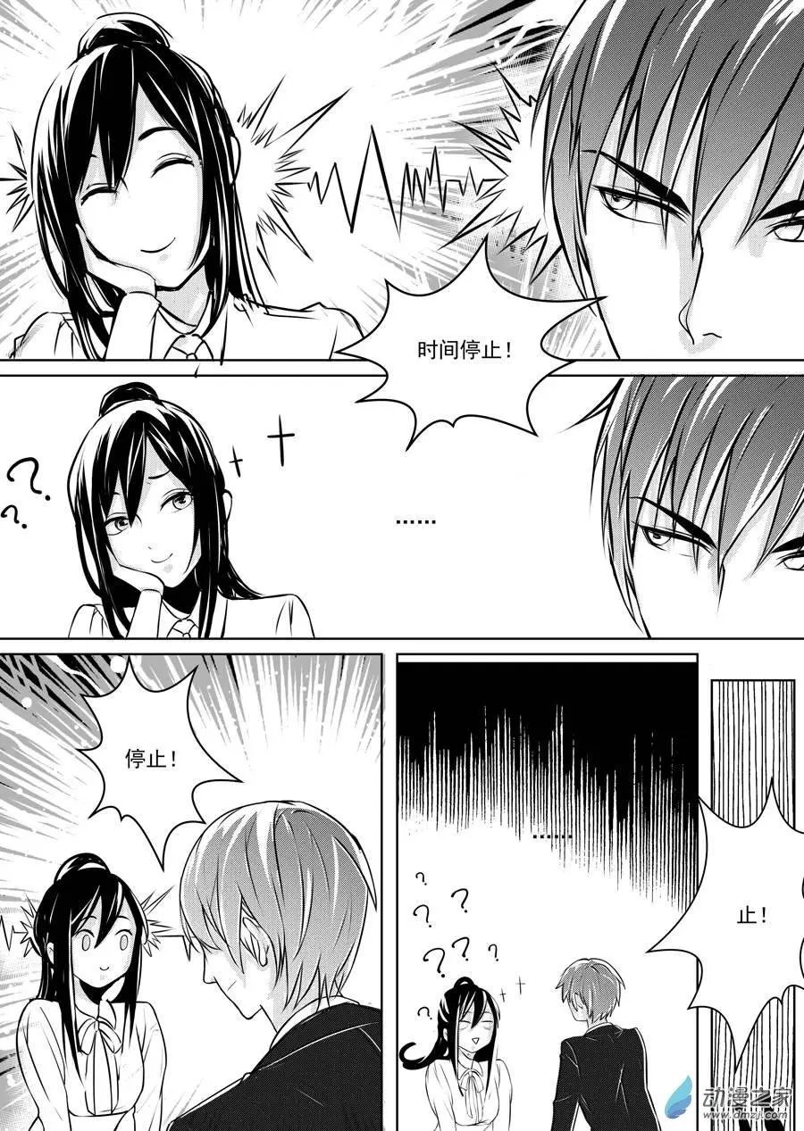 第08回-1