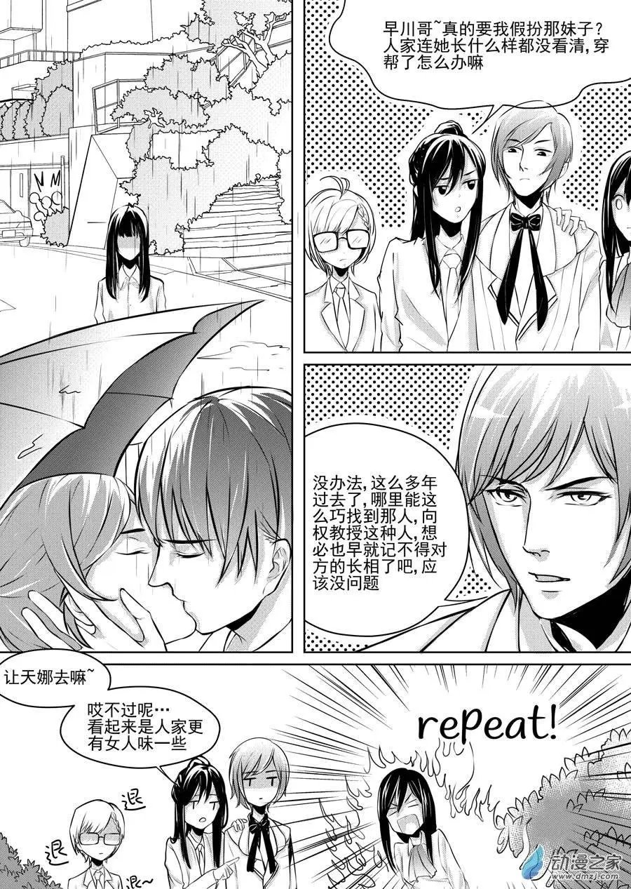 第08回-1
