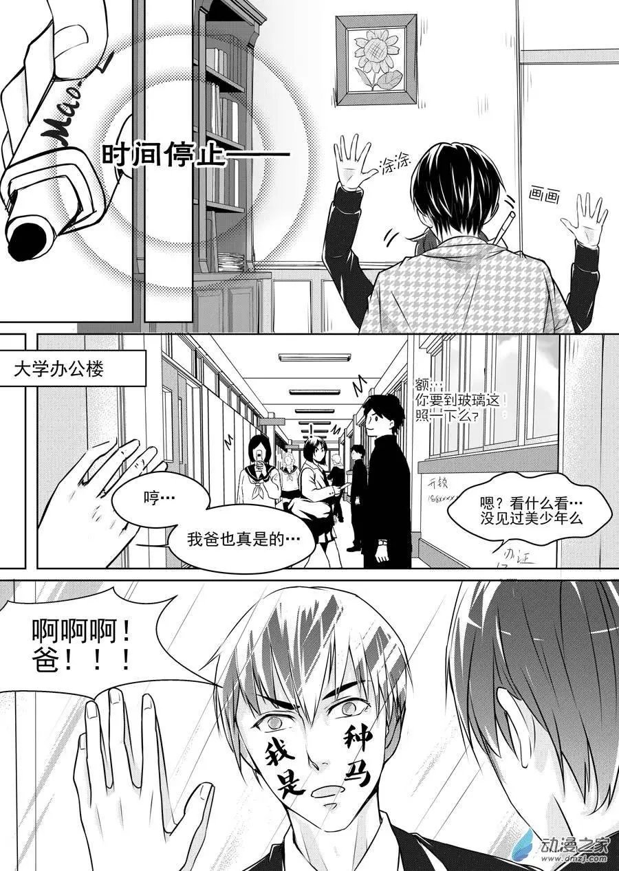 第08回-1