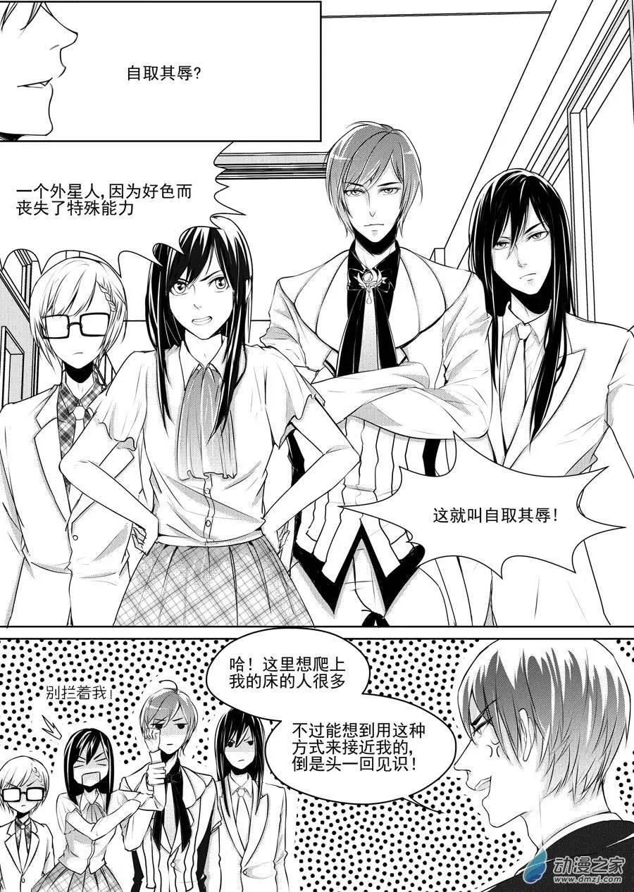 第08回-2