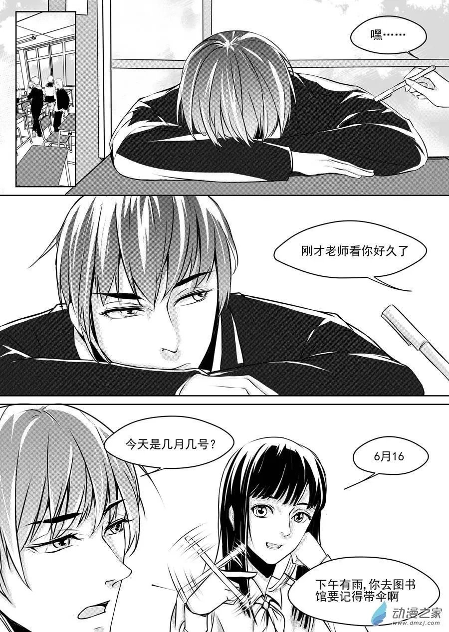 第08回-2