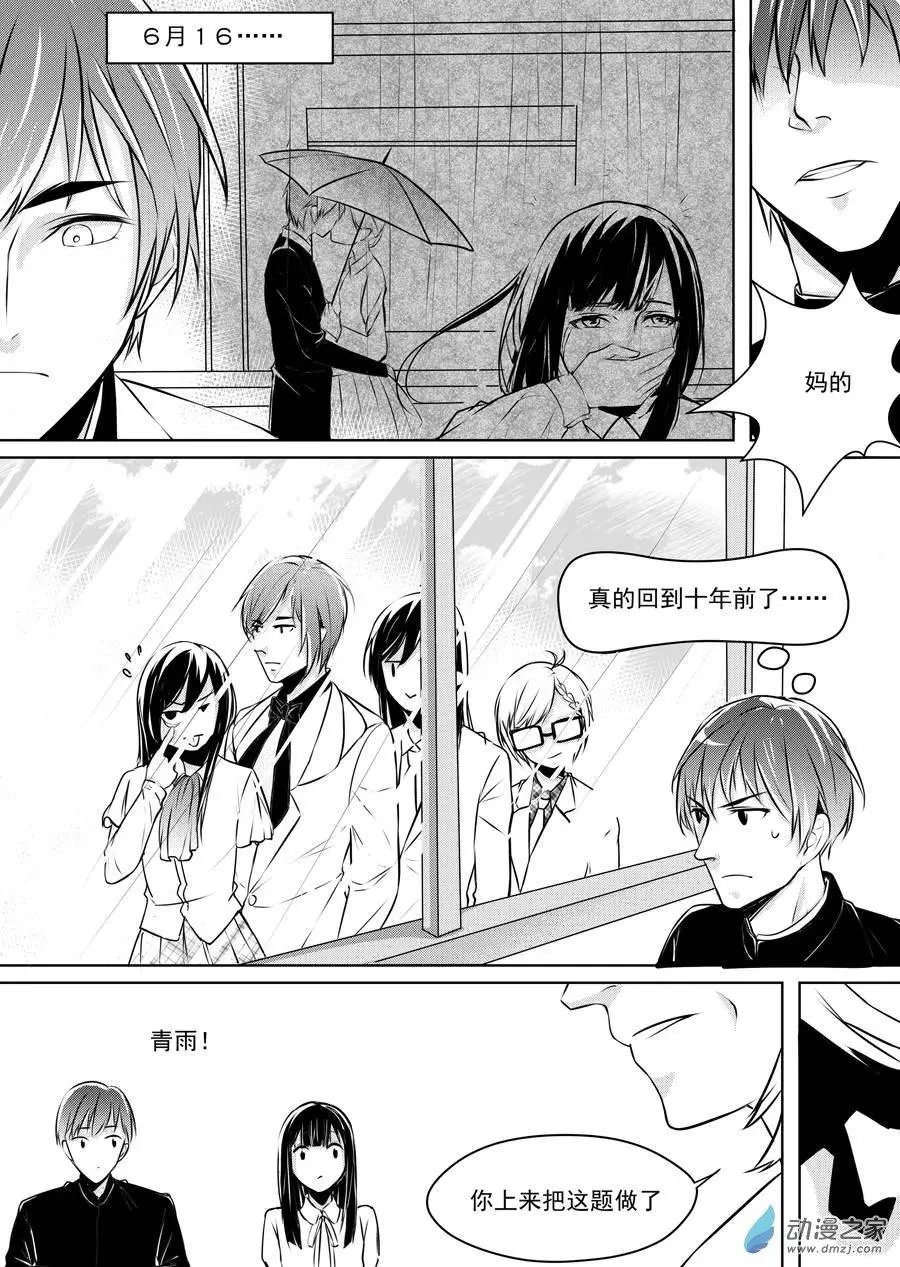 第08回-2