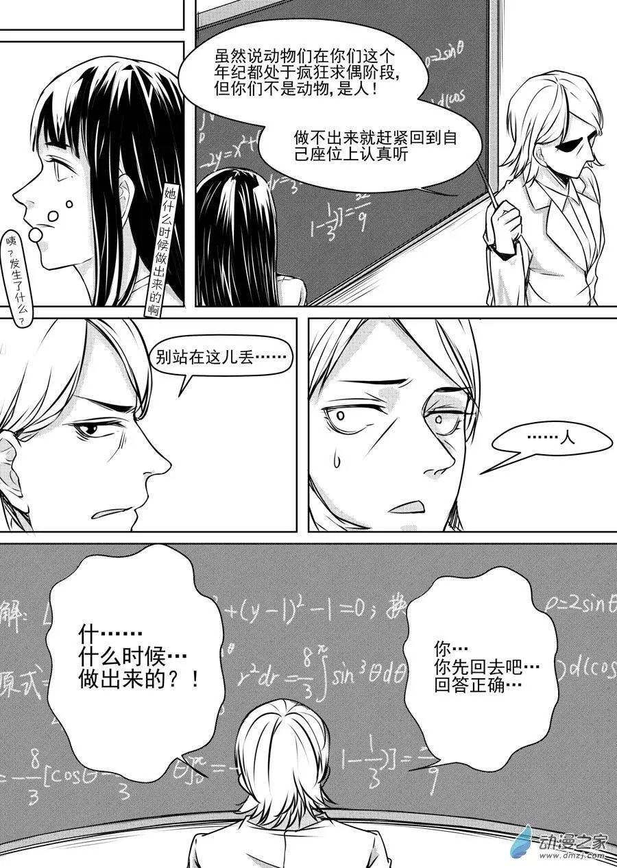 第08回-2